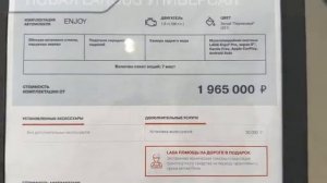 ТЕСТИМ НОВУЮ ЛАДУ НА ВАРИАТОРЕ 😁🔥🔥