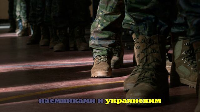 Иностранные наёмники массово покидают Украину