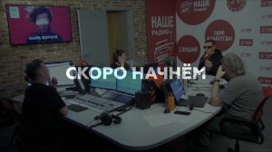 Найк Борзов // НАШЕ Радио