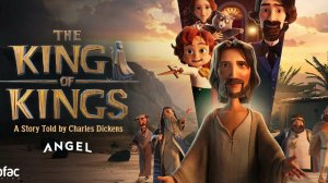 Царь царей - трейлер｜Мультфильм