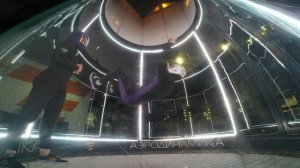 1 сет 25.11.2025 ЗМЕЙ и ТАРЗАН АЭРОТРУБА АЭРОДИНАМИКА