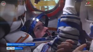 Старт пилотируемого корабля «Союз МС-28» с уроженцем Иркутска на борту запланирован на 27 ноября