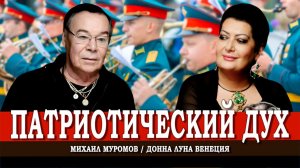 Искусство на службе армии России