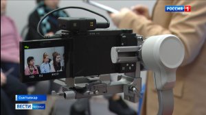 В Сыктывкаре реализуется проект "Киноинтенсив "Первый фильм"