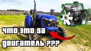 ДВИГАТЕЛЬ sida - ДВ490, НА МИНИ ТРАКТОР РУСИЧ 404, ЧТО ЭТО ТАКОЕ?