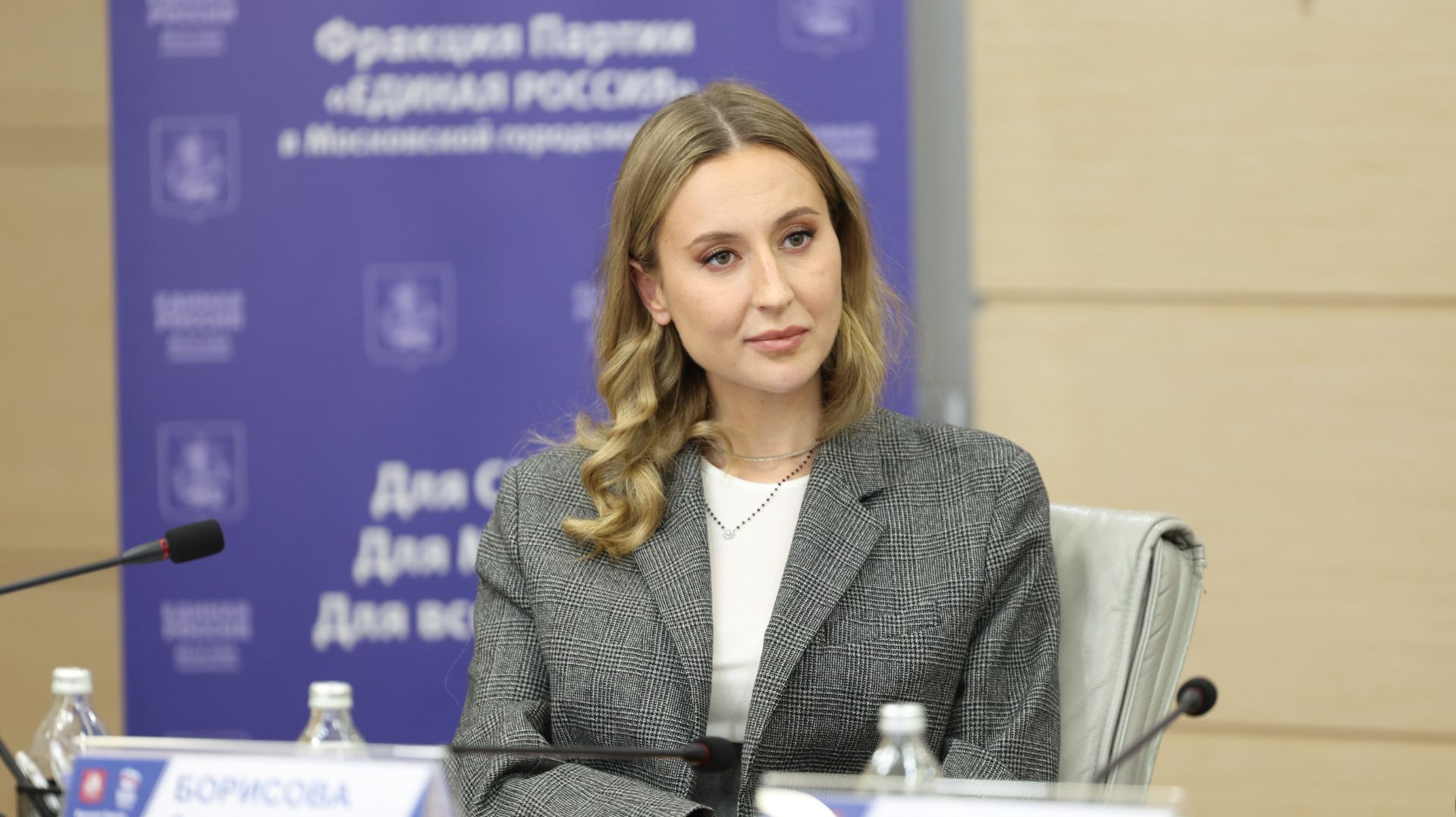 25.11.2025. Дарья Борисова: Деятельность «Женского движения Единой России» многогранна