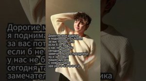 Amirchik - К мечте (Из к/ф «Одна дома 3») Текст песни