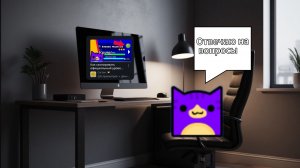 Ответы на вопросы подписчиков в Geometry Dash