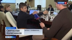 ВЕСТИ КРЫМ: выпуск 25.11.2025 11:30