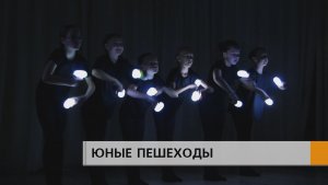 Стать заметными на дороге помогают фликеры