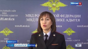 7.35 – Къэбархэр пчэдыжьым от 25.11.2025г.