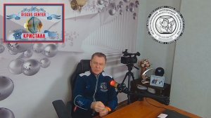 Состав фарша от членов Международного клуба любителей дискусов "Кристалл"!