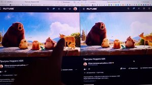 HDR vs SDR: тест на реальных примерах»