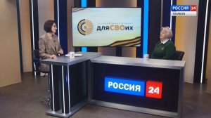 Для СВОих. Выпуск 17