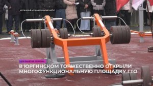 Для занятий спортом