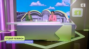 Яутро. Программа от 25.11.2025