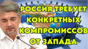 Ростислав Ищенко о переговорах, требованиях России, роли Европы, расколе элит и его последствиях