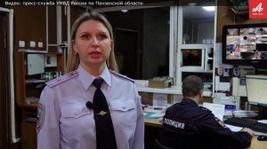 В Пензе молодой человек предлагал интим, выдавая себя за женщину