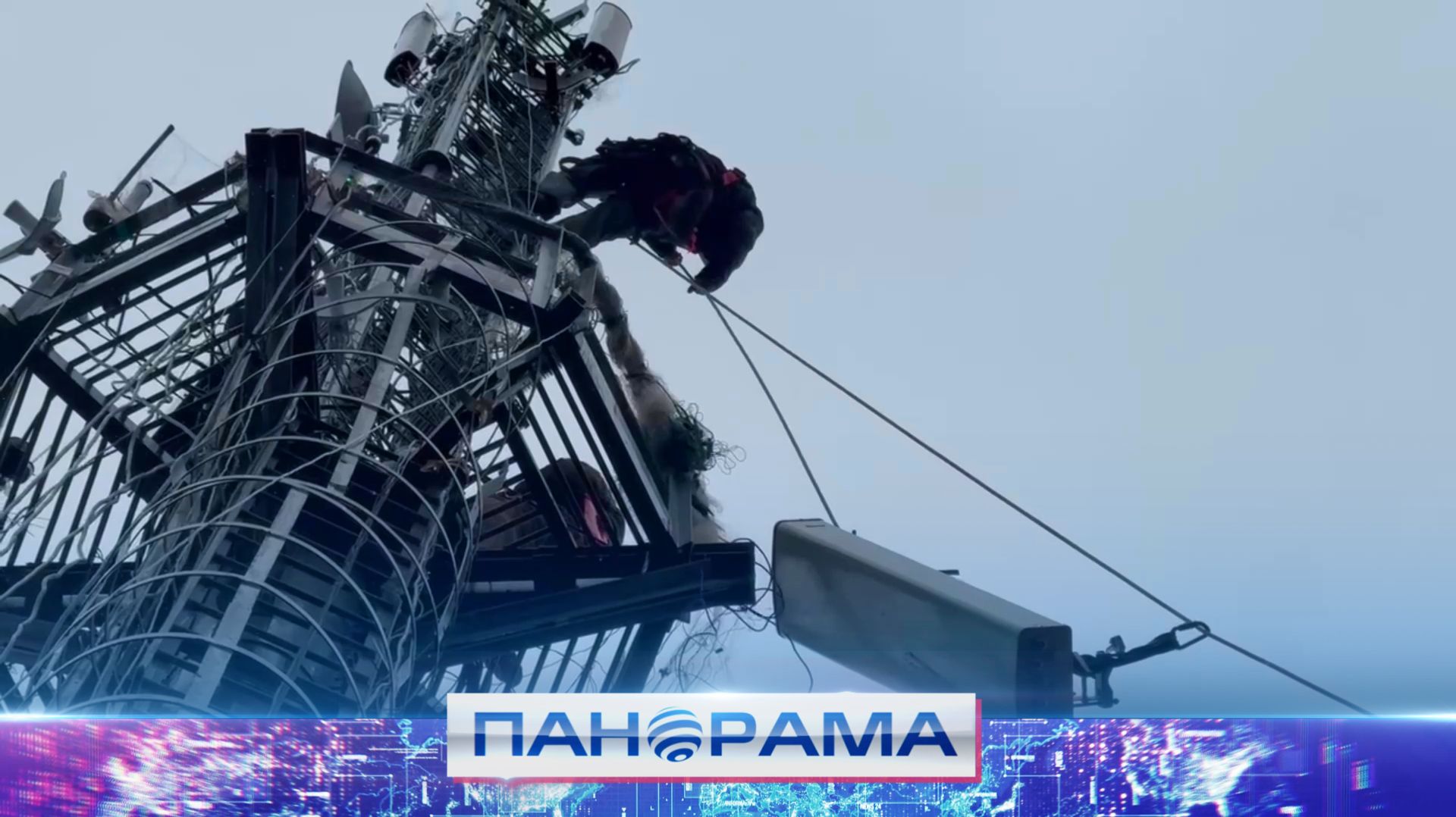 ⚡️Сигнал в каждый дом! Республиканский оператор связи расширяет покрытие в прифронтовых районах