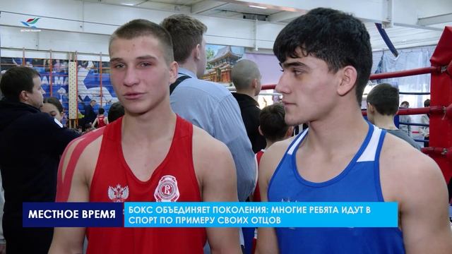 Турнир по боксу, посвящённый памяти Александра Рябцева