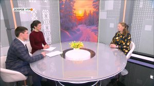 "Доброе утро, Уфа!" полный выпуск 26 ноября 2025