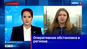 Оперативная обстановка в регионе