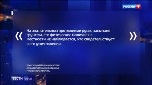 Репортаж Россия 1