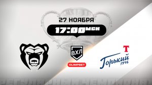 Молот (Пермь) - Торпедо-Горький (Нижний Новгород)