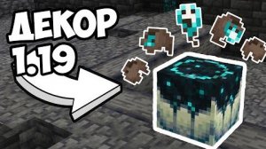 САМЫЕ СЛОМАННЫЕ СИДЫ В МАЙНКРАФТЕ