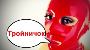 Мы давно об этом мечтали! _ Мошенники звонят по телефону