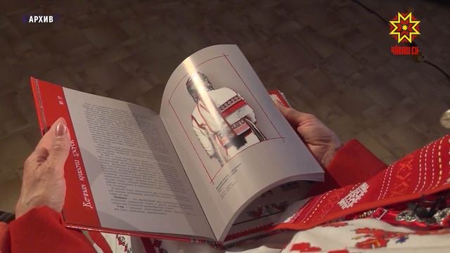 26 ноября Чувашская Республика в шестой раз отметит праздник «День чувашской вышивки»