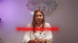 ФЦБ: Как улучшить свою кредитную историю