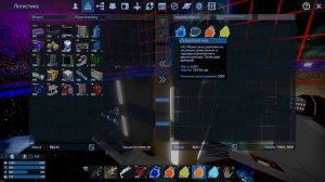 Empyrion ModLUCSATARION Тесты ч251