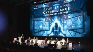 Панельная дискуссия экспертов "Сад безопасного симуляционного обучения"