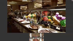 Деловая встреча: «Наука и образование для бизнеса. Развитие долгосрочного партнерства».