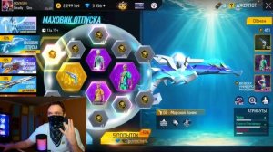 Это САМЫЙ ДОРОГОЙ МАХОВИК в Free Fire в 2025 году