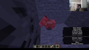 Моя первая трансляция на рутубе