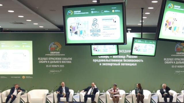 Опыт интеграции органической продукции в питание детей: Алтайский край. Сюжет 6