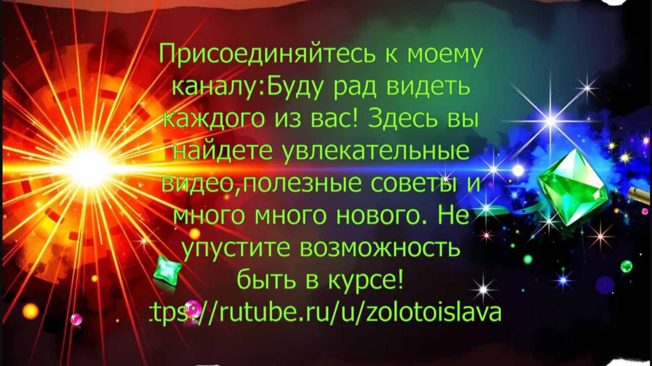 Интересные моменты!