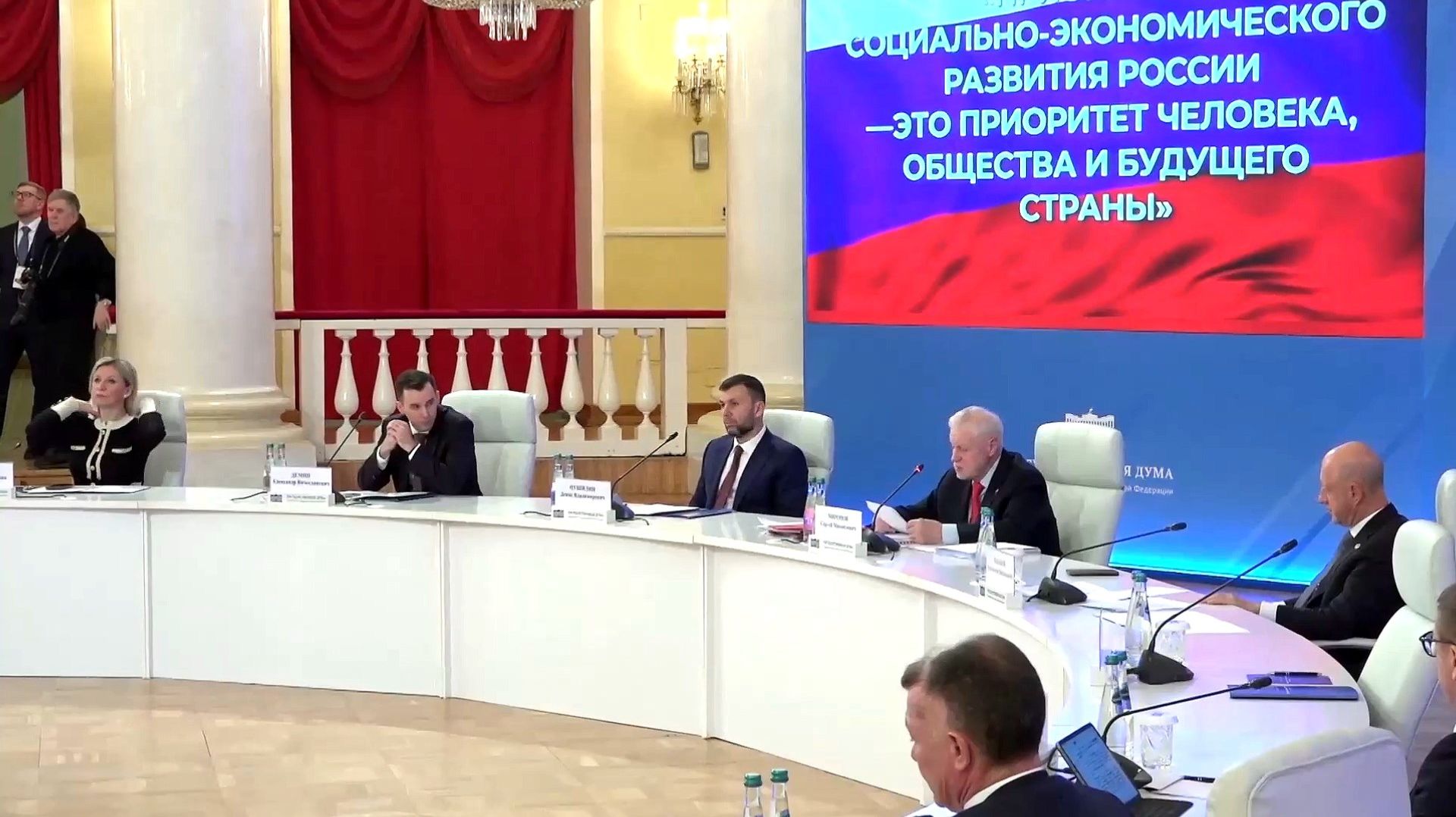 Приоритеты Социально-Экономического Развития  РОССИИ.