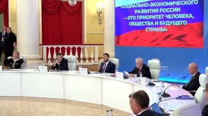 Приоритеты Социально-Экономического Развития  РОССИИ.