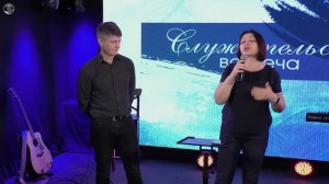 Владычество и священство ч. 1