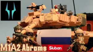 Лего обзор на новый танк М1А2 Абрамс от Слубан