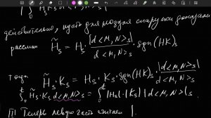 Спецкурс "Теория мартингалов 1", Лекция 10, Е.Е.Баштова