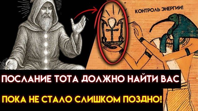 Контроль над жизнью, теряется, если не управляешь собственной энергией. ✅