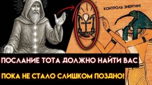 Контроль над жизнью, теряется, если не управляешь собственной энергией. ✅