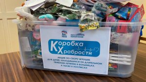 Награда за храбрость