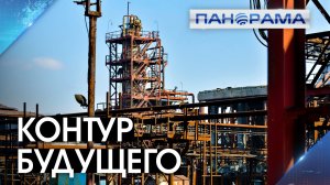 Донбасс завтра! В Госдуме РФ представили масштабный план развития Республики 25.11.2025.Панорама