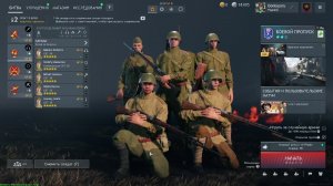 Вторая мировая война игры онлайн сражение реальных