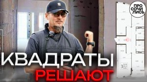 ЖК Режиссёр — самые большие и редкие планировки Краснодара! Обзор, цены, реальные виды 🔵Просочились